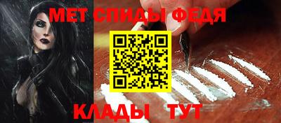 амф Волгодонск