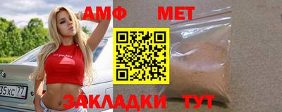 сатива Волжск