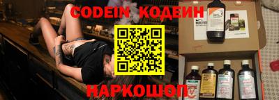 амф Волгодонск