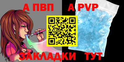 гашик Заволжье