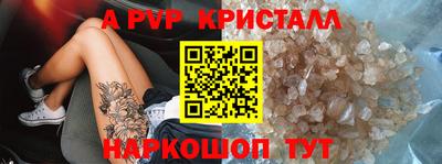 амф Волгодонск