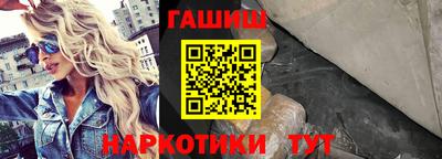 сатива Волжск