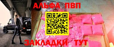 сатива Волжск