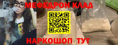 первитин Волжский