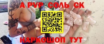 амф Волгодонск