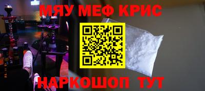 амф Волгодонск