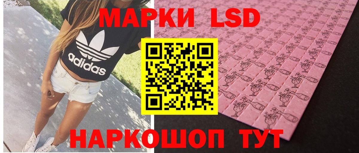 Лсд 25 экстази кислота Ефремов