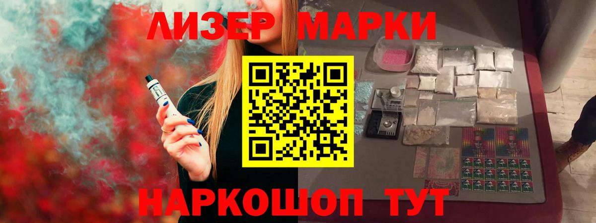Лсд 25 экстази ecstasy  LSD-25 экстази кислота  Ефремов  Вход с VPN 