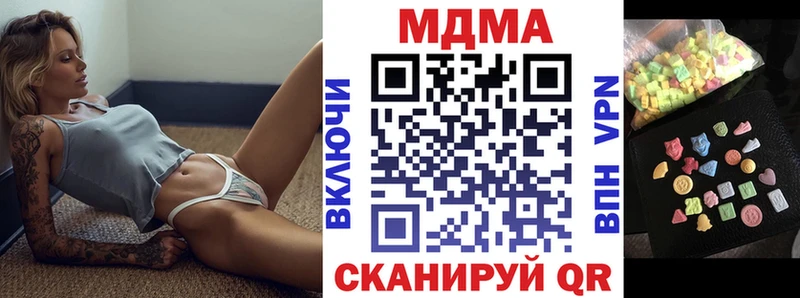 МДМА Molly Ефремов