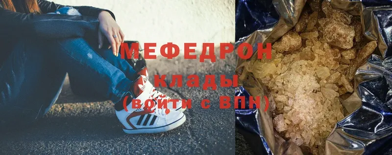 МЕФ мука  Ефремов 