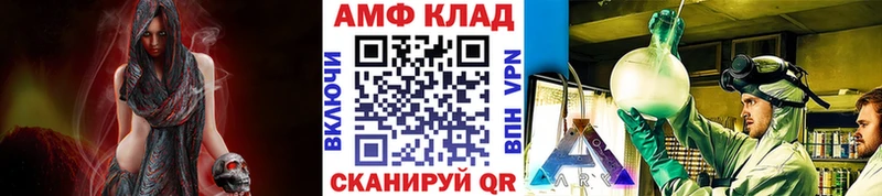 купить наркотик Ефремов Метамфетамин мет