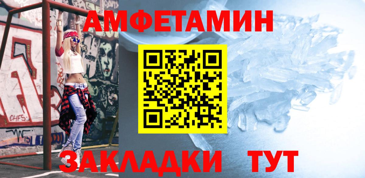 Метамфетамин витя Ефремов