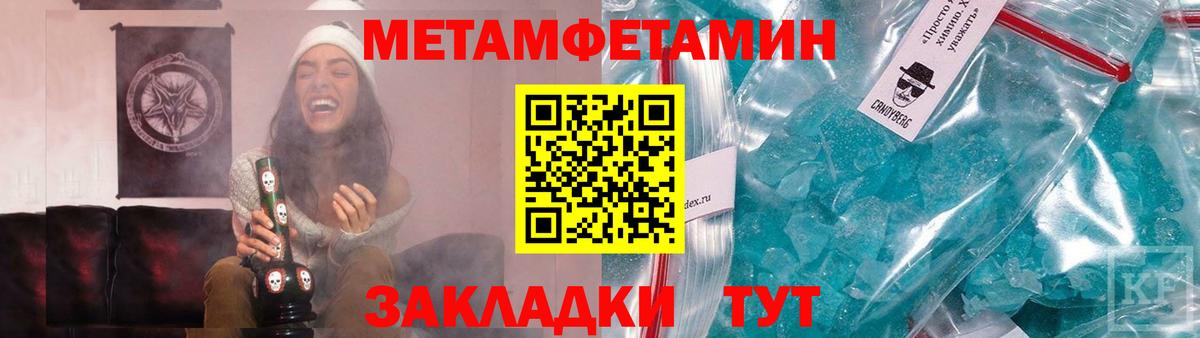 Первитин винт  Вход с VPN  Ефремов  Первитин винт 