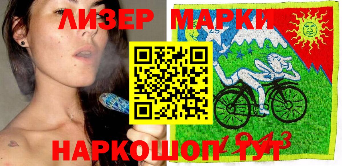 Марки NBOMe 1,5мг  Вход с VPN  Ефремов 