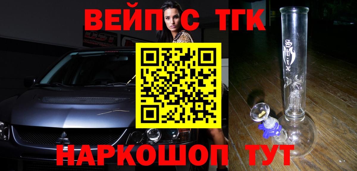 Дистиллят ТГК концентрат Ефремов