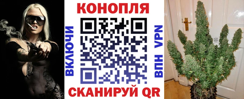 МАРИХУАНА план  Ефремов 