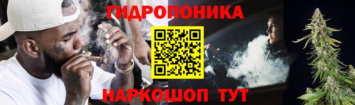 Канабис MAZAR Ефремов